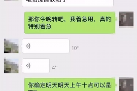 吴忠如果欠债的人消失了怎么查找，专业讨债公司的找人方法