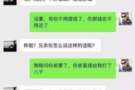 吴忠专业讨债公司，追讨消失的老赖